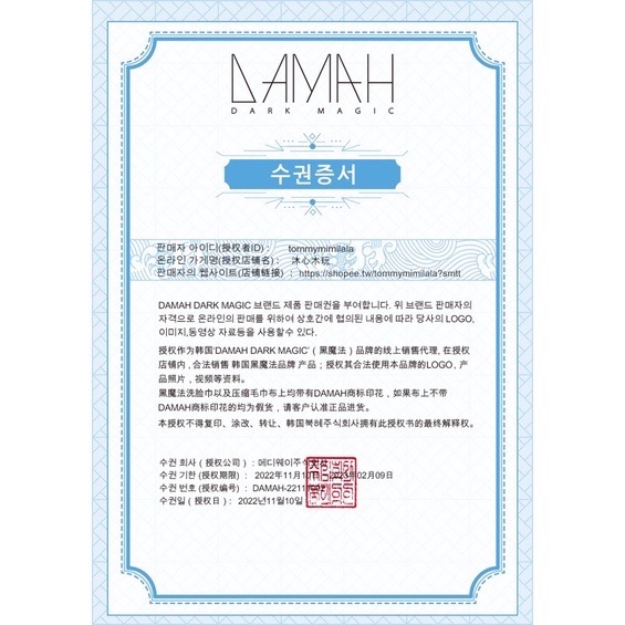 ￼「現貨商品」🔥秒發不用等🔥保證正品 韓國授權代理 黑魔法洗臉巾 洗臉巾 ito 嬰兒用洗澡 洗臉 韓國正品-細節圖6