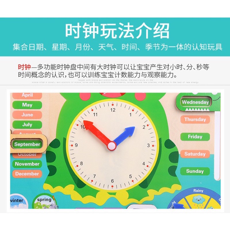 ￼「現貨商品」時間認知 英語啟蒙 時間教具 時鐘教具 時間 時鐘 英文日期 英文時鐘-細節圖3