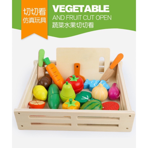 ￼「現貨商品」🔥秒發🔥木製水果切切樂 木製磁鐵 17件組 扮家家酒 蔬菜水果切切 兒童玩具 木製玩具