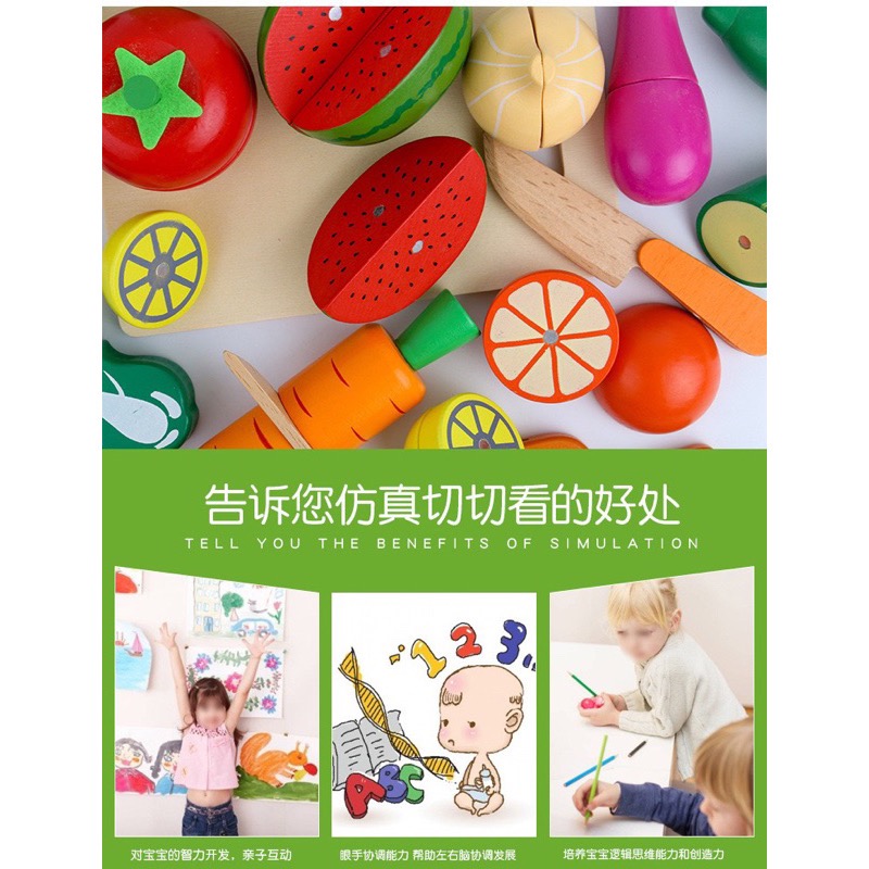 ￼「現貨商品」🔥秒發🔥木製水果切切樂 木製磁鐵 17件組 扮家家酒 蔬菜水果切切 兒童玩具 木製玩具-細節圖2