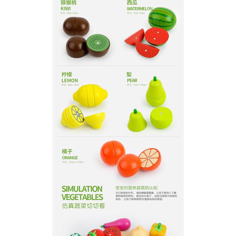 ￼「現貨商品」🔥秒發🔥木製水果切切樂 木製磁鐵 17件組 扮家家酒 蔬菜水果切切 兒童玩具 木製玩具-細節圖4
