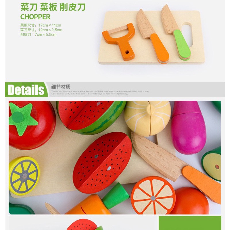 ￼「現貨商品」🔥秒發🔥木製水果切切樂 木製磁鐵 17件組 扮家家酒 蔬菜水果切切 兒童玩具 木製玩具-細節圖8