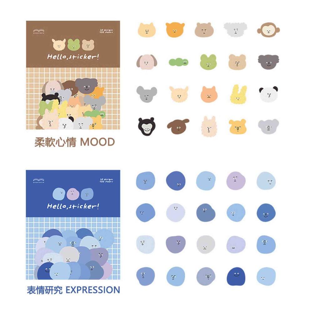 情緒小怪獸貼紙100枚｜手帳小物裝飾生活日常紙文具用品【ES0065】國泰民安號-細節圖6