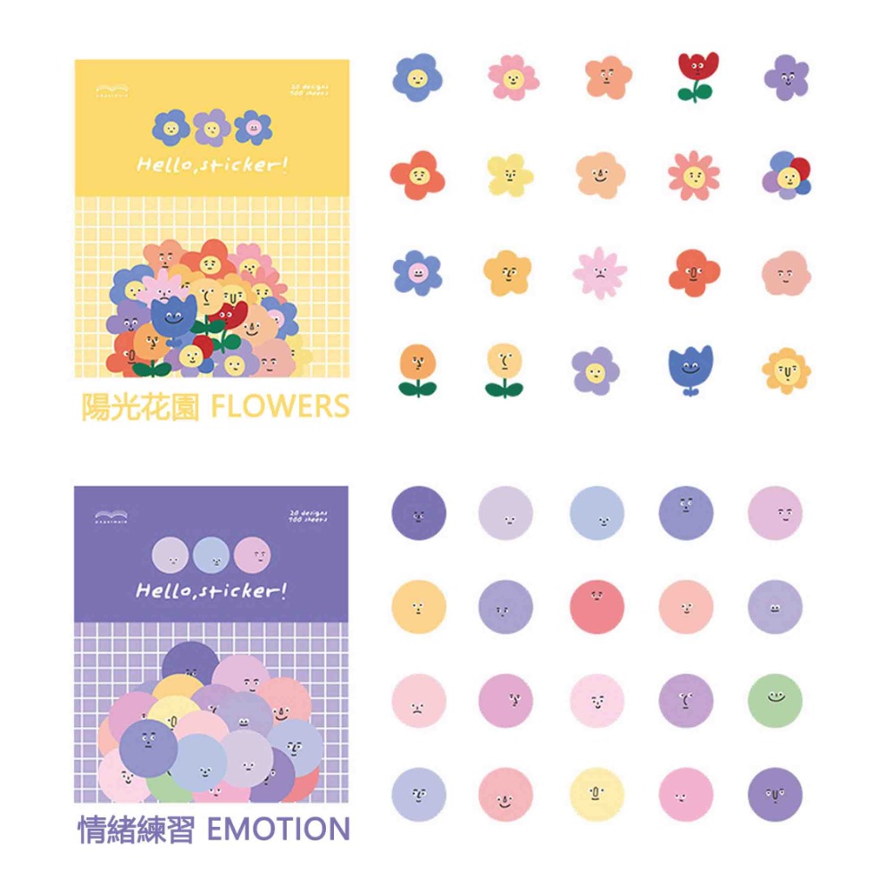 情緒小怪獸貼紙100枚｜手帳小物裝飾生活日常紙文具用品【ES0065】國泰民安號-細節圖7