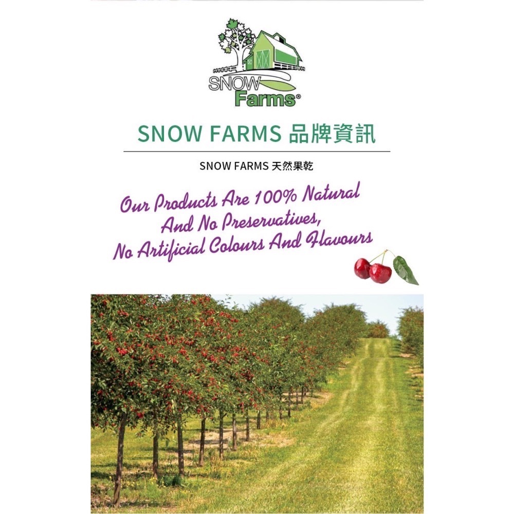 【加拿大SNOW FARMS】蔓越莓果乾X2包-細節圖9
