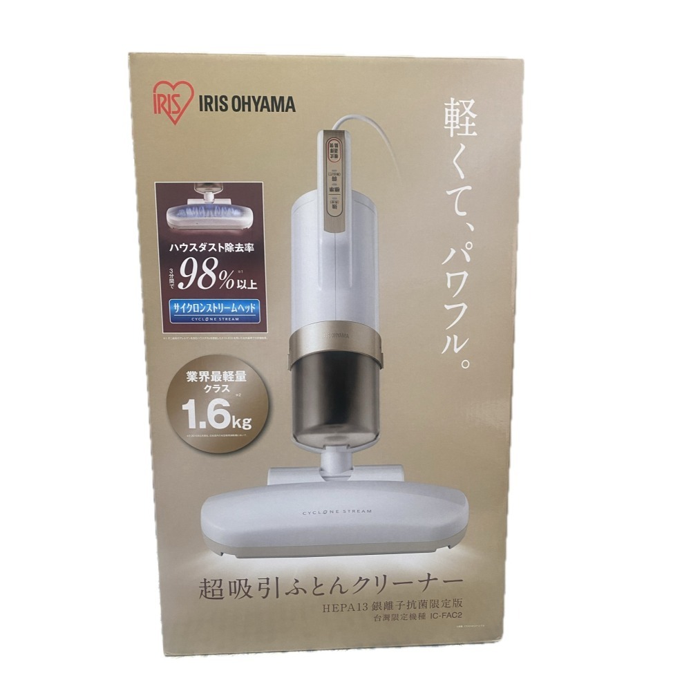 附發票-免運優惠中【大拍3.0】日本IRIS IC-FAC2 雙氣旋智能 塵蟎吸塵器 HEPA濾芯-細節圖2