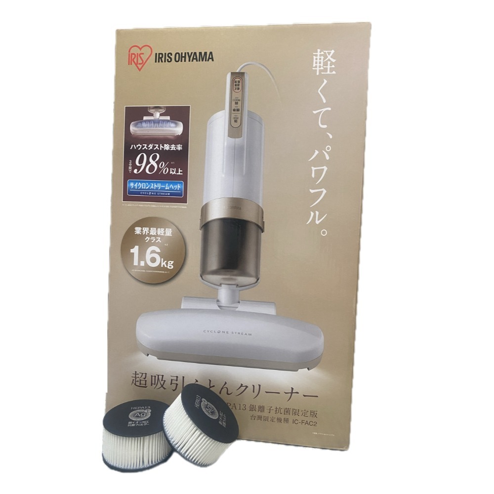 附發票-免運優惠中【大拍3.0】日本IRIS IC-FAC2 雙氣旋智能 塵蟎吸塵器 HEPA濾芯-規格圖2