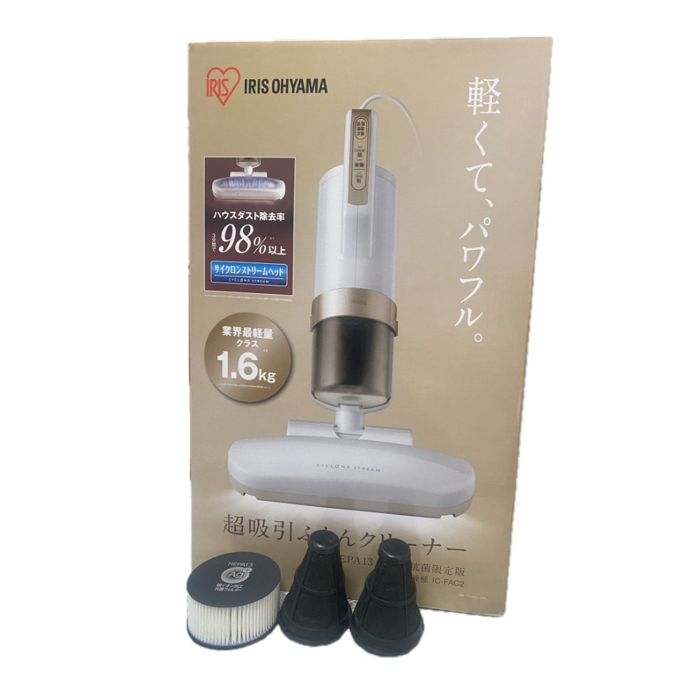 IC-FAC2+銀離子過濾網+集塵盒一組2入