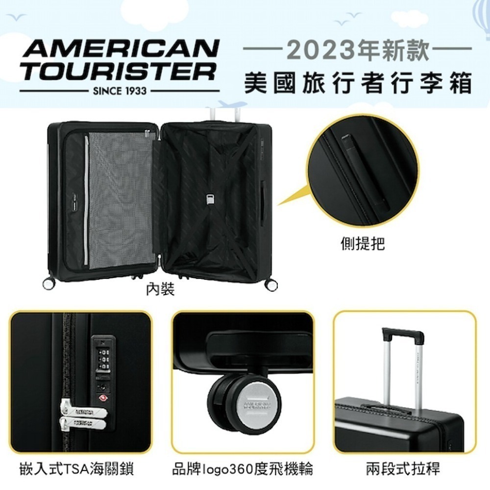 2023年新款美國旅行者ALBERT2.0系列28吋行李箱 旅行箱 超高CP值行李箱-細節圖3
