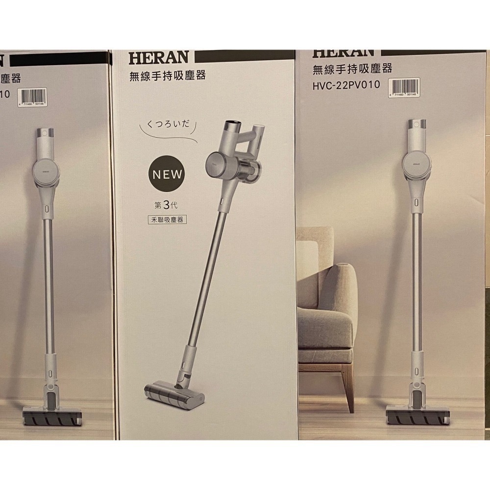 【含稅開發票】HERAN HVC-22PV010 禾聯無線手持旋風吸塵器👍原廠公司貨 HVC-23E1新一代更輕更安靜-細節圖4