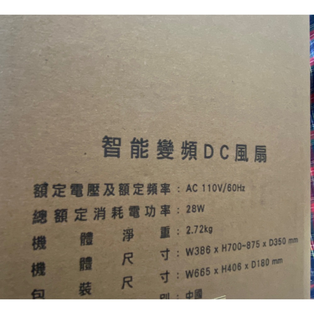 免運費/附發票/CASO 14吋智能變頻DC風扇CDF-14CH511 靜音省電(遠端遙控器)-細節圖3