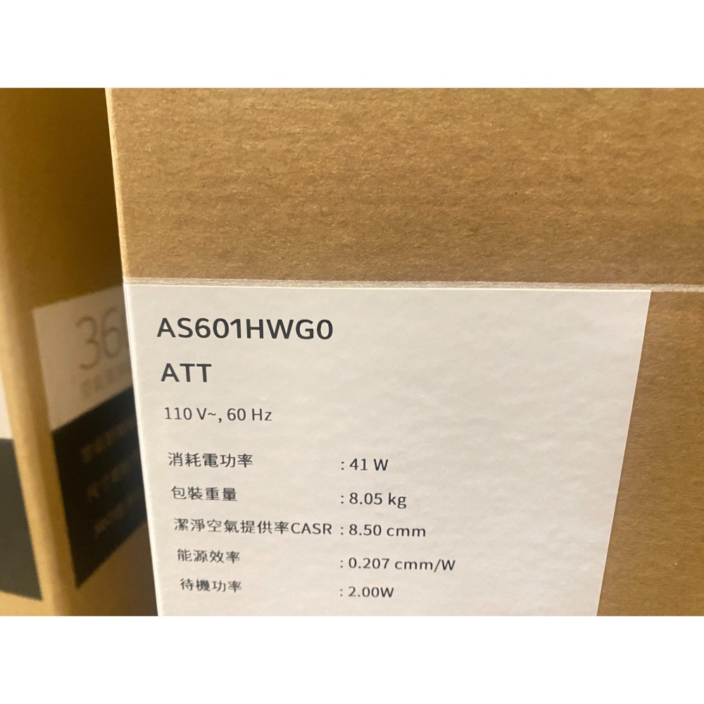 免運附發票加碼買一送二 LG AS601HWG0 PuriCare™ 超淨化大白空氣清淨機-細節圖2