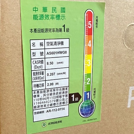 台灣公司貨含稅開發票 LG AS601HWG0 PuriCare™ 超淨化大白空氣清淨機 LG空氣清淨機 適用18坪-細節圖2