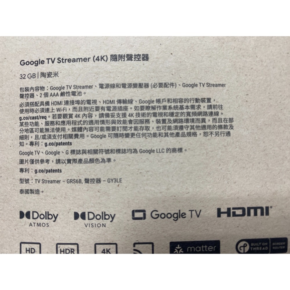 台灣公司貨Google TV Streamer 4K 電視盒 電視棒 2024 新版Chromecas 含稅附發票-細節圖2