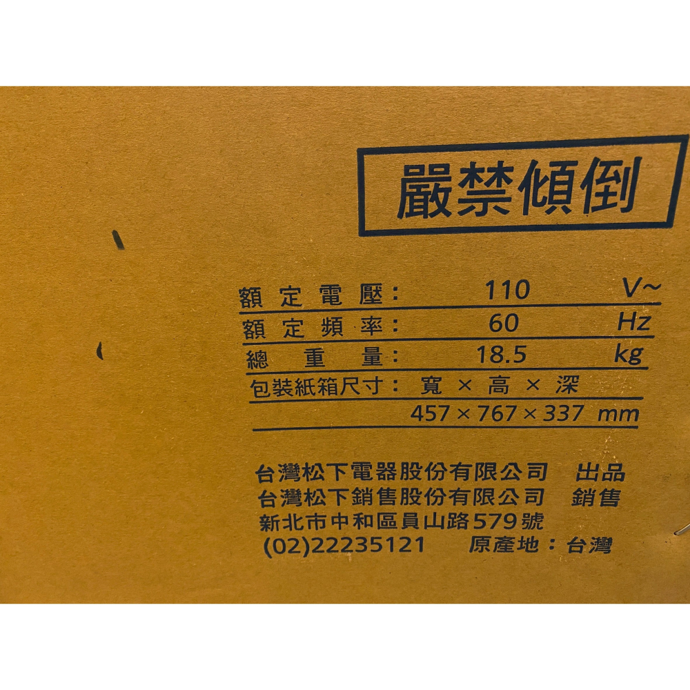 [台灣公司貨/附發票免運] 國際牌 Panasonic 16公升變頻高效除濕機 F-YV32NX / F-YV32NXK-細節圖3