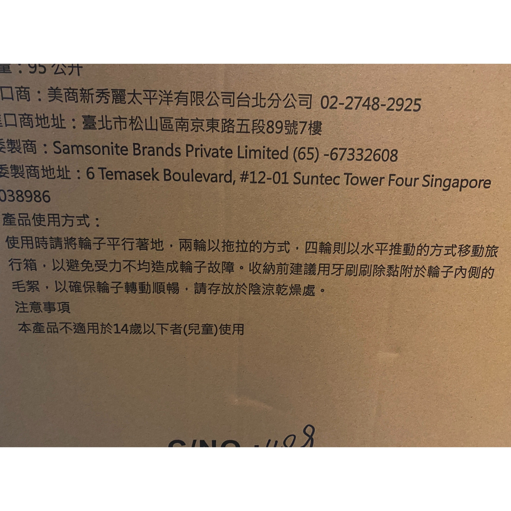 免運費 2025年新款美國旅行者28吋Skylette行李箱 上掀設計 95L大容量 旅行箱 超高CP值行李箱 假期必備-細節圖6