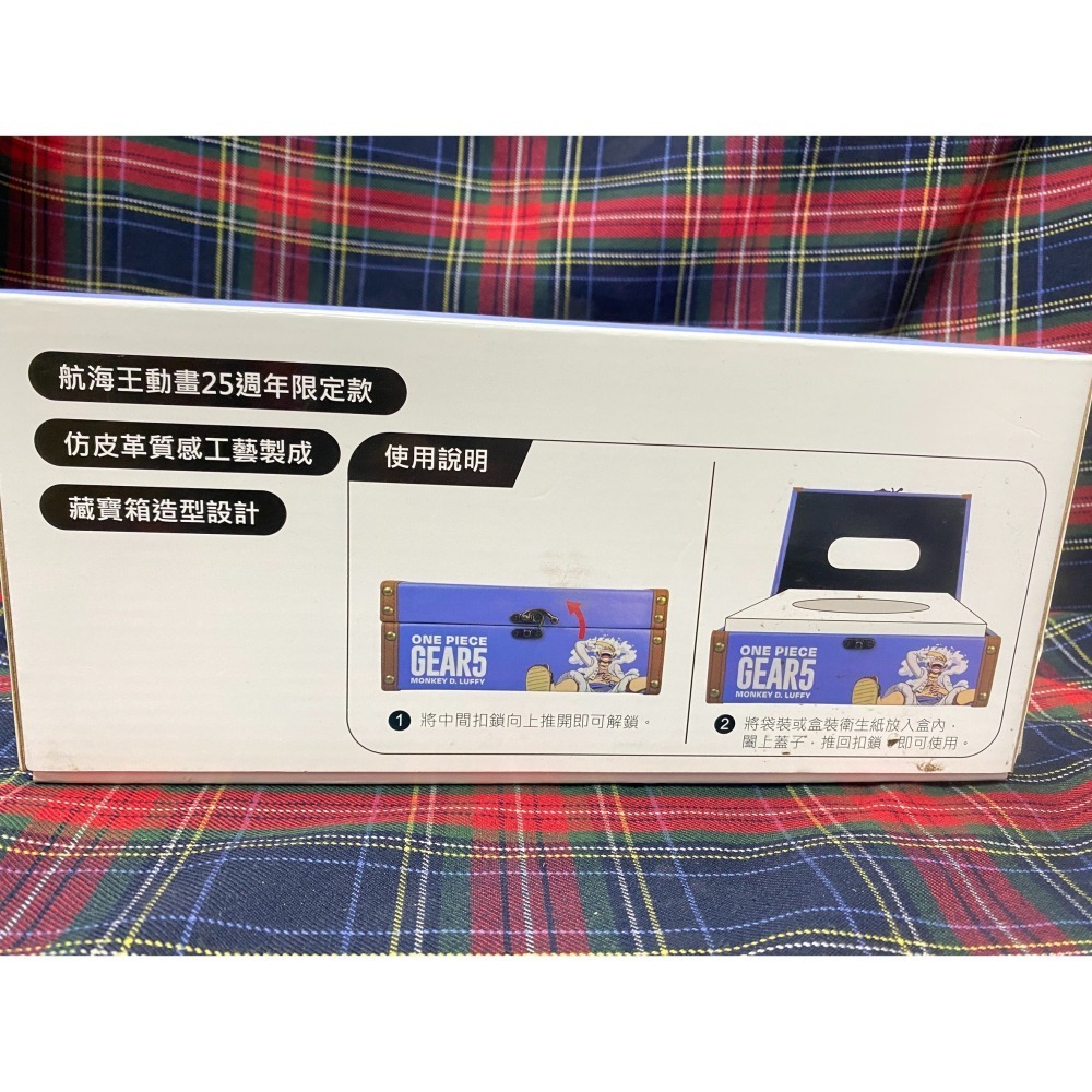 7-11航海王動畫25周年藏寶盒面紙盒 航海王面紙盒 航海王衛生紙盒-現貨供應 限量藏寶箱造型面紙盒(魯夫款)-細節圖2