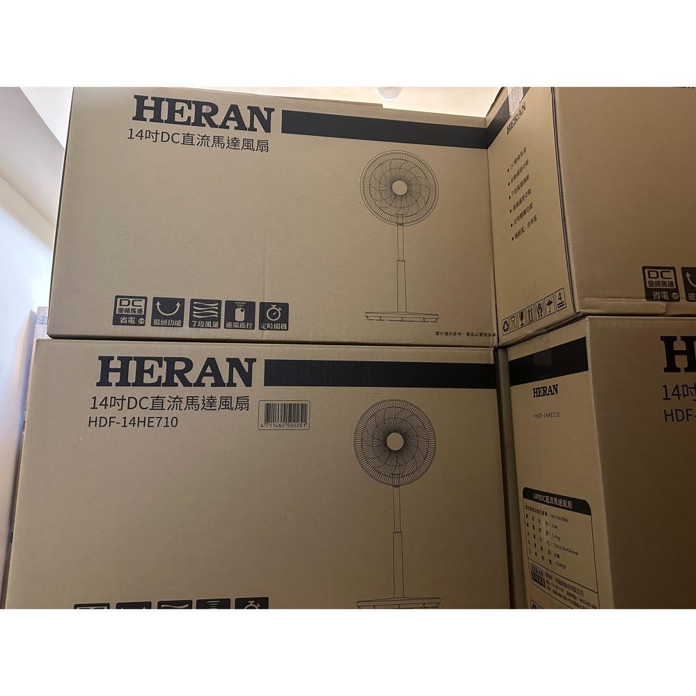 發票/免運 禾聯14吋智能變頻DC電風扇HDF-14HE710 頂部控制免彎腰設計☆遠端遙控擺頭功能-細節圖6