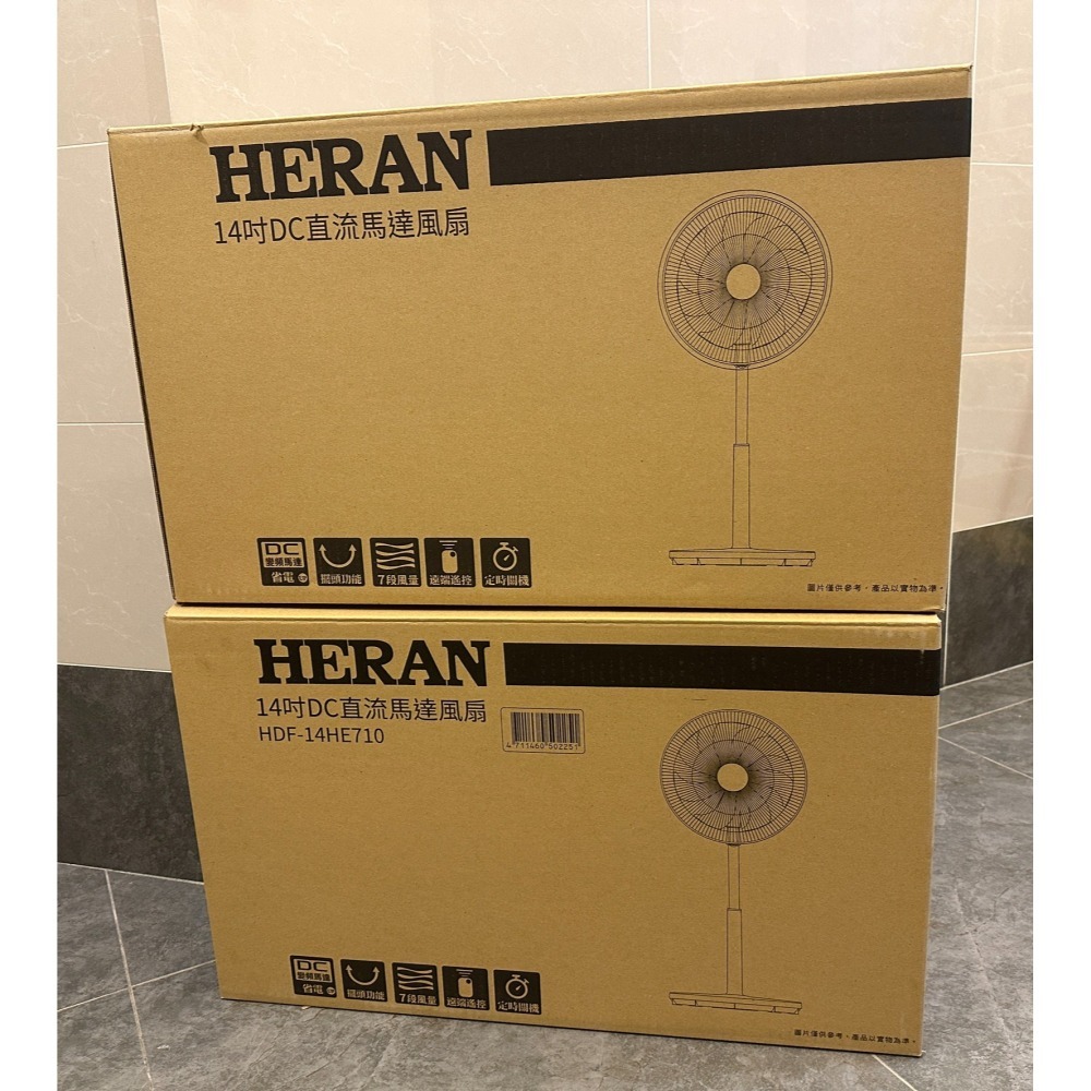 發票/免運 禾聯14吋智能變頻DC電風扇HDF-14HE710 頂部控制免彎腰設計☆遠端遙控擺頭功能-細節圖9