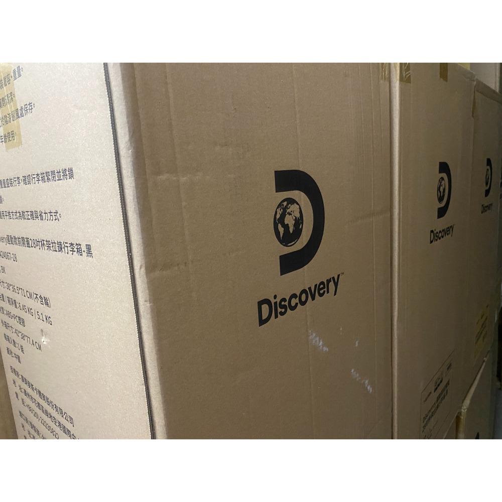 免運 Discovery 28吋行李箱 前開蓋 28吋胖胖箱 TSA海關鎖 前開蓋設計好拿取 杯架超方便 拉錬行李箱-細節圖9