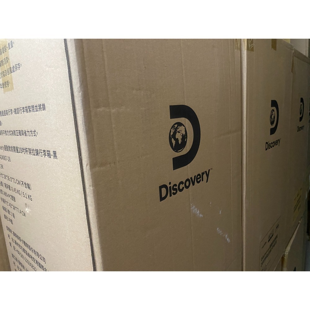 免運 Discovery 28吋行李箱 前開蓋 28吋胖胖箱 TSA海關鎖 前開蓋設計好拿取 杯架超方便 拉錬行李箱-細節圖9