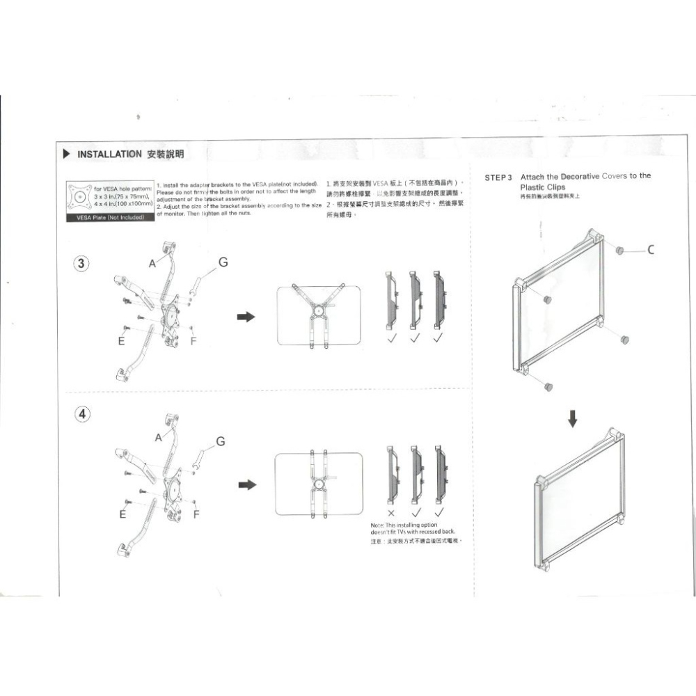 瑞米 MHA27無VESA壁掛孔螢幕支架延伸板 螢幕背板延伸架 支援至27吋螢幕 沒有壁掛孔的螢幕，能夠懸掛於螢幕支架上-細節圖2