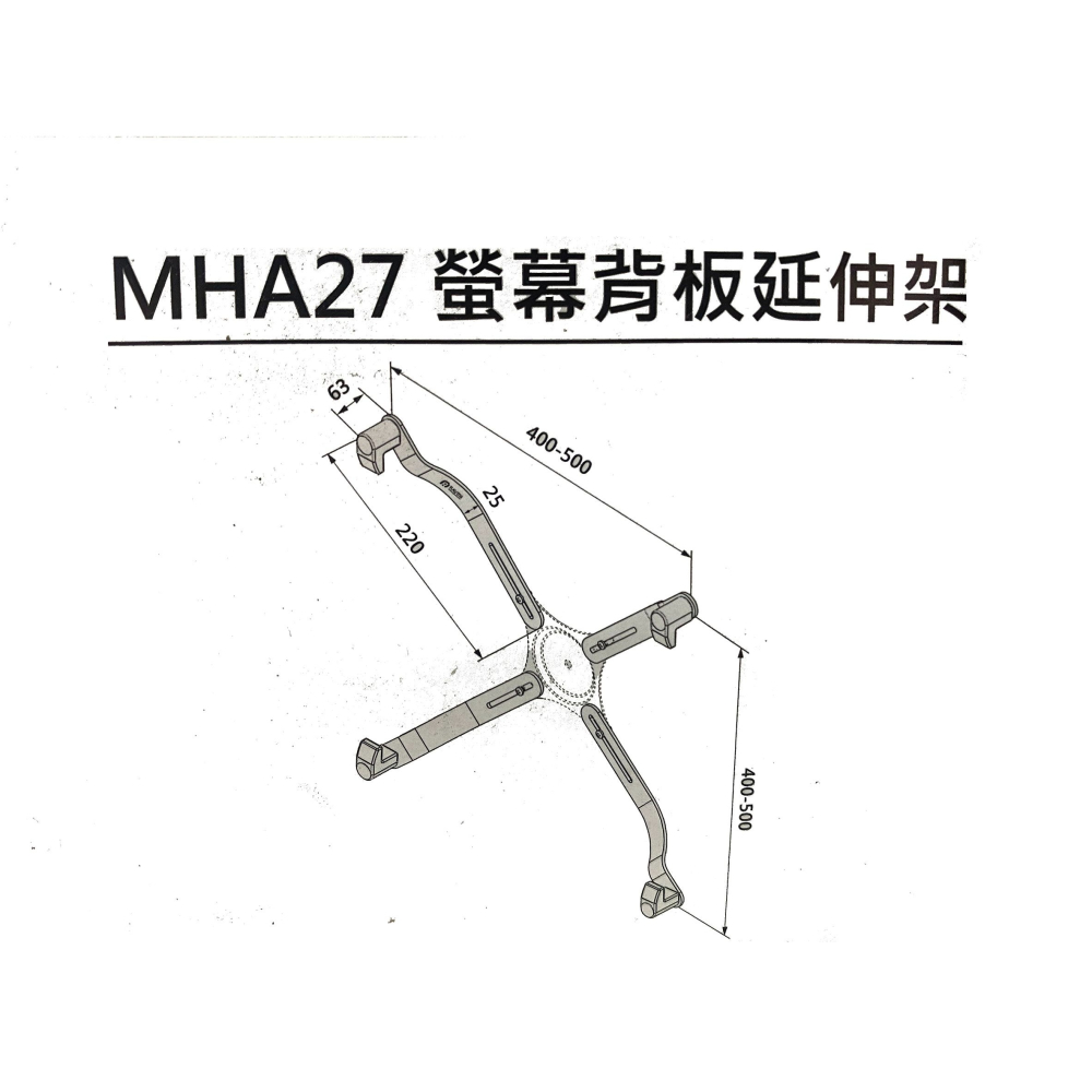瑞米 MHA27無VESA壁掛孔螢幕支架延伸板 螢幕背板延伸架 支援至27吋螢幕 沒有壁掛孔的螢幕，能夠懸掛於螢幕支架上-細節圖5