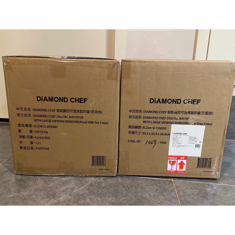 免運費-附發票 DIAMOND CHEF 智能觸控可透視氣炸鍋 DIAMOND CHEF氣炸鍋 減油 少油 4.5L-細節圖2