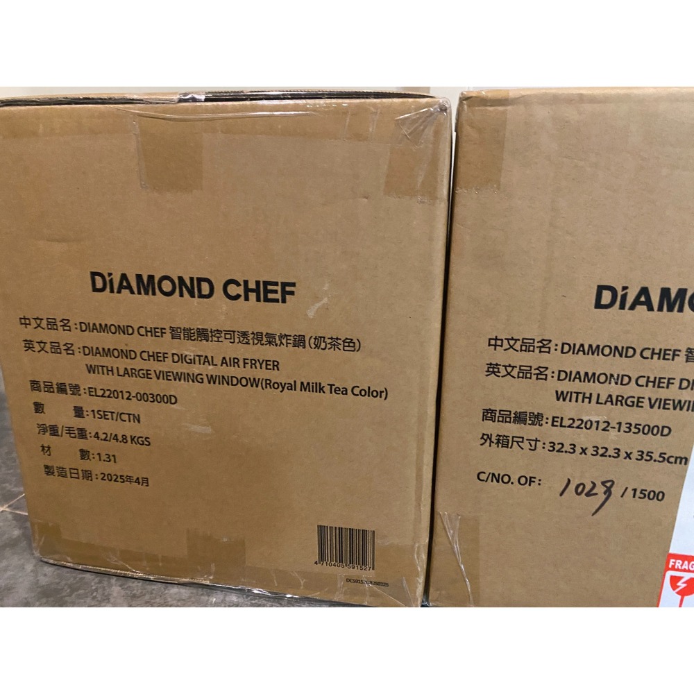 免運費-附發票 DIAMOND CHEF 智能觸控可透視氣炸鍋 DIAMOND CHEF氣炸鍋 減油 少油 4.5L-細節圖4