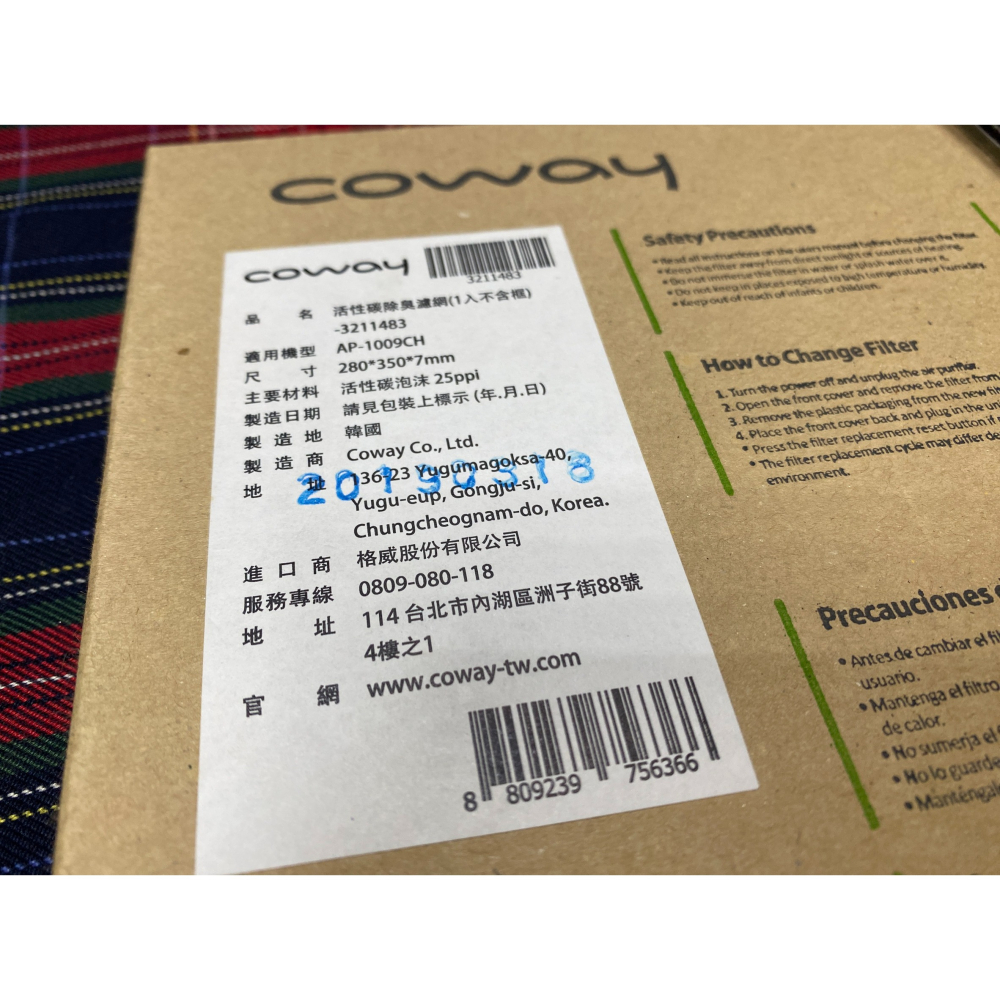 Coway空氣清淨機 AP-1009CH專用 原廠活性碳除臭濾網-細節圖6
