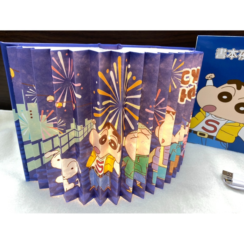蠟筆小新 書本夜燈 小新夜燈 蠟筆小新-書本夜燈 7-11蠟筆小新翻頁書本夜燈-細節圖6