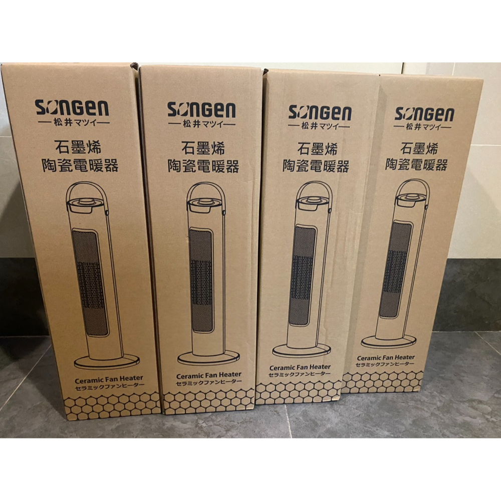 附發票-免運優惠中【SONGEN 松井】直立式石墨烯陶瓷電暖器/暖氣機/電暖爐SG-243PT-細節圖4