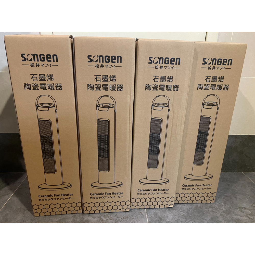 附發票-免運優惠中【SONGEN 松井】直立式石墨烯陶瓷電暖器/暖氣機/電暖爐SG-243PT-細節圖6
