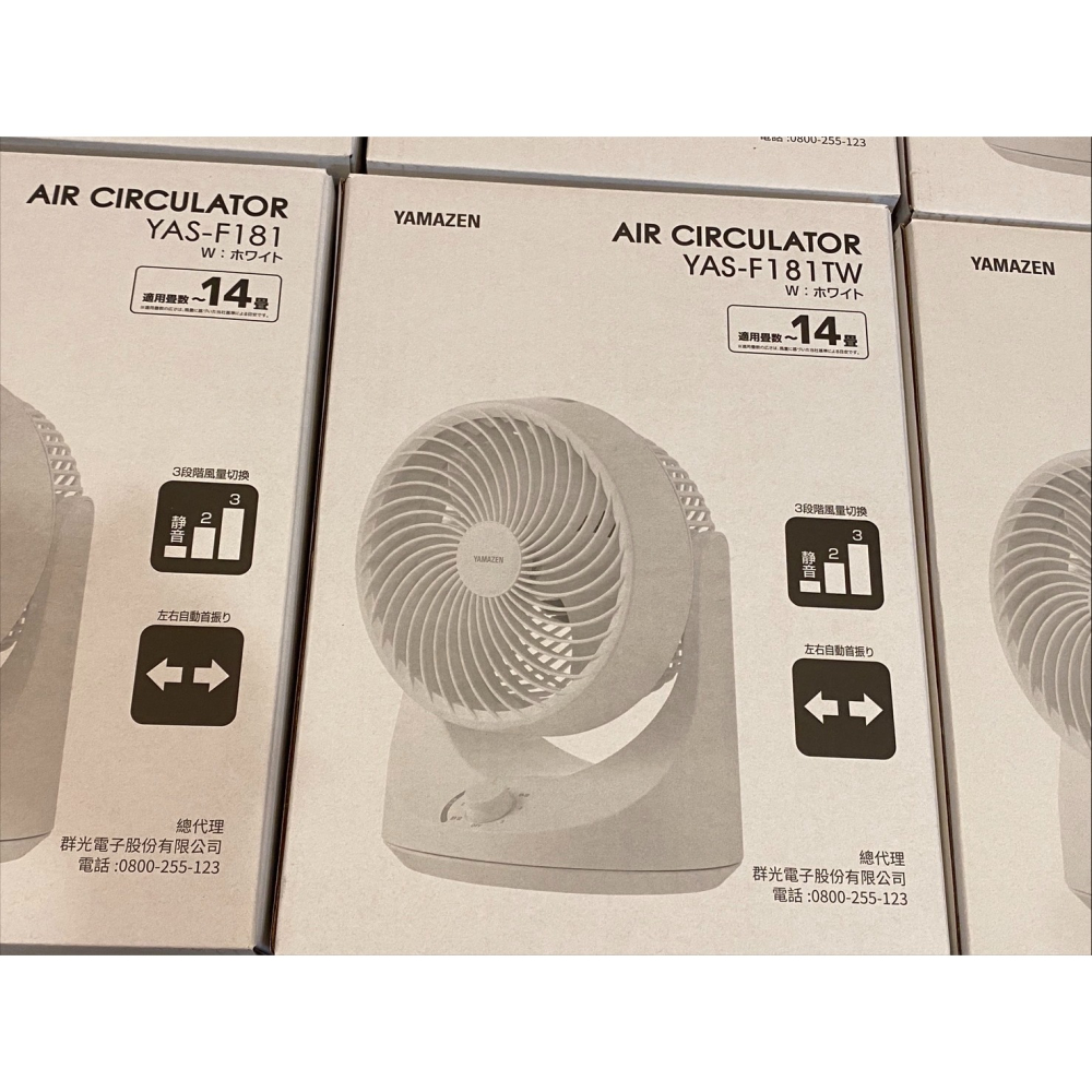 公司貨YAMAZEN YAS-F181TW 7吋 氣流 循環扇 適用約7坪空間 左右自動擺頭 前罩網可拆卸，方便好清洗-細節圖3