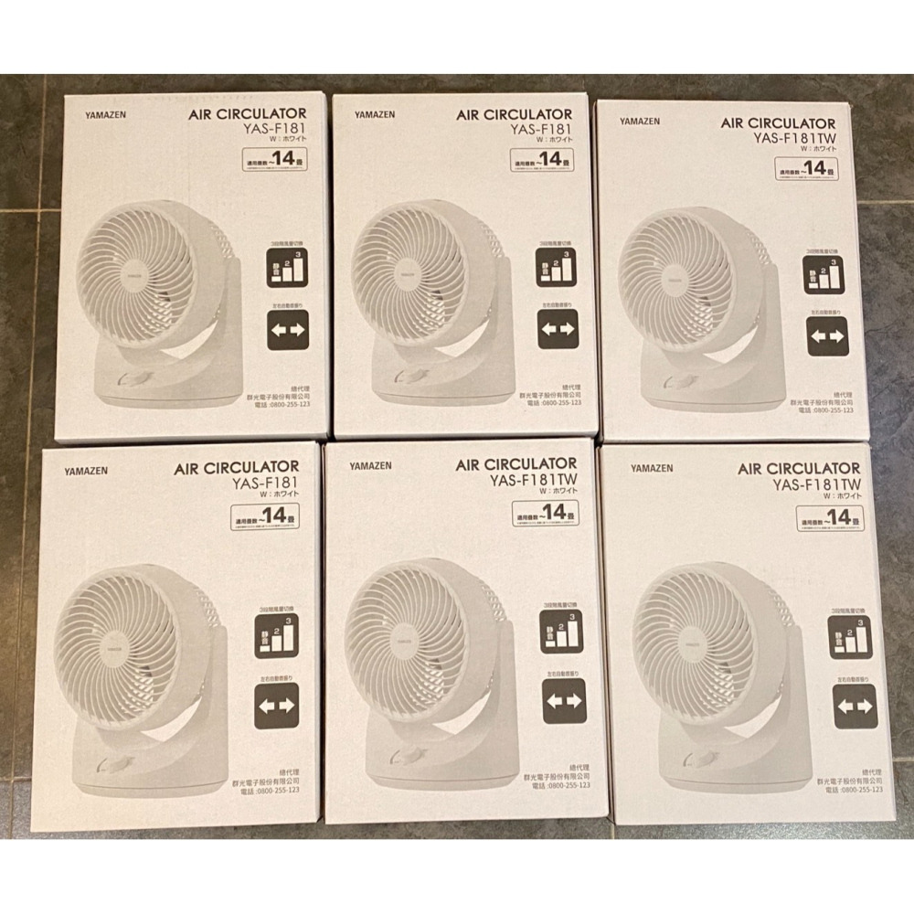公司貨YAMAZEN YAS-F181TW 7吋 氣流 循環扇 適用約7坪空間 左右自動擺頭 前罩網可拆卸，方便好清洗-細節圖5