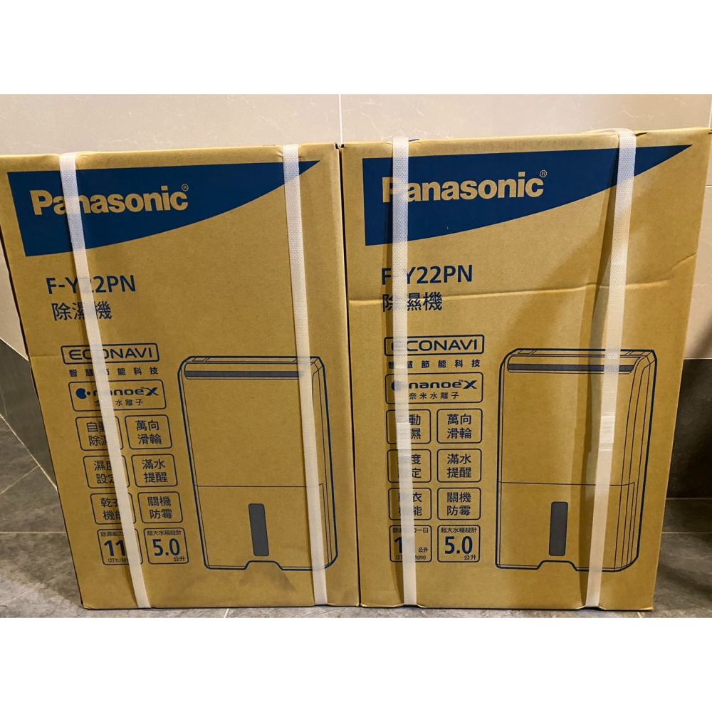 [台灣公司貨/附發票/免運 ] 國際牌Panasonic F-Y22PN 11公升除濕機nanoeX-細節圖2