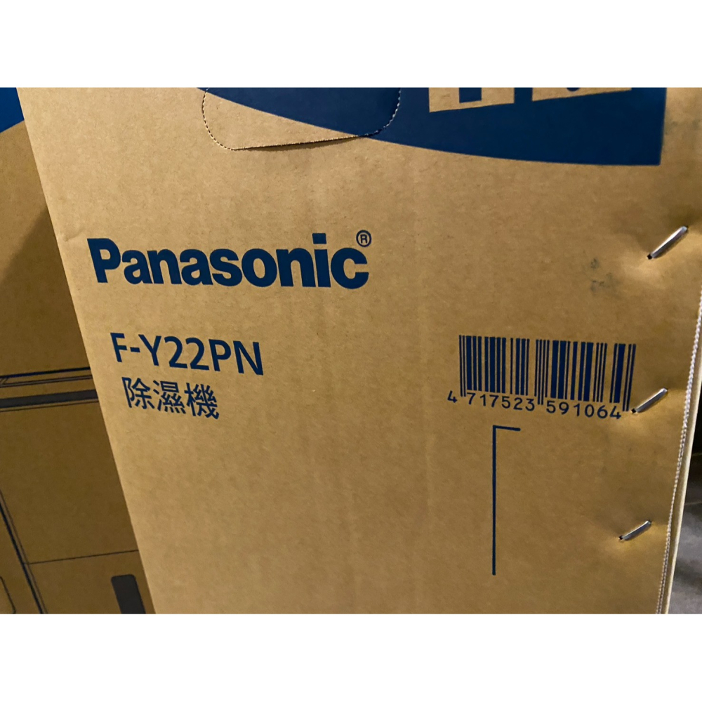 [台灣公司貨/附發票/免運 ] 國際牌Panasonic F-Y22PN 11公升除濕機nanoeX-細節圖3