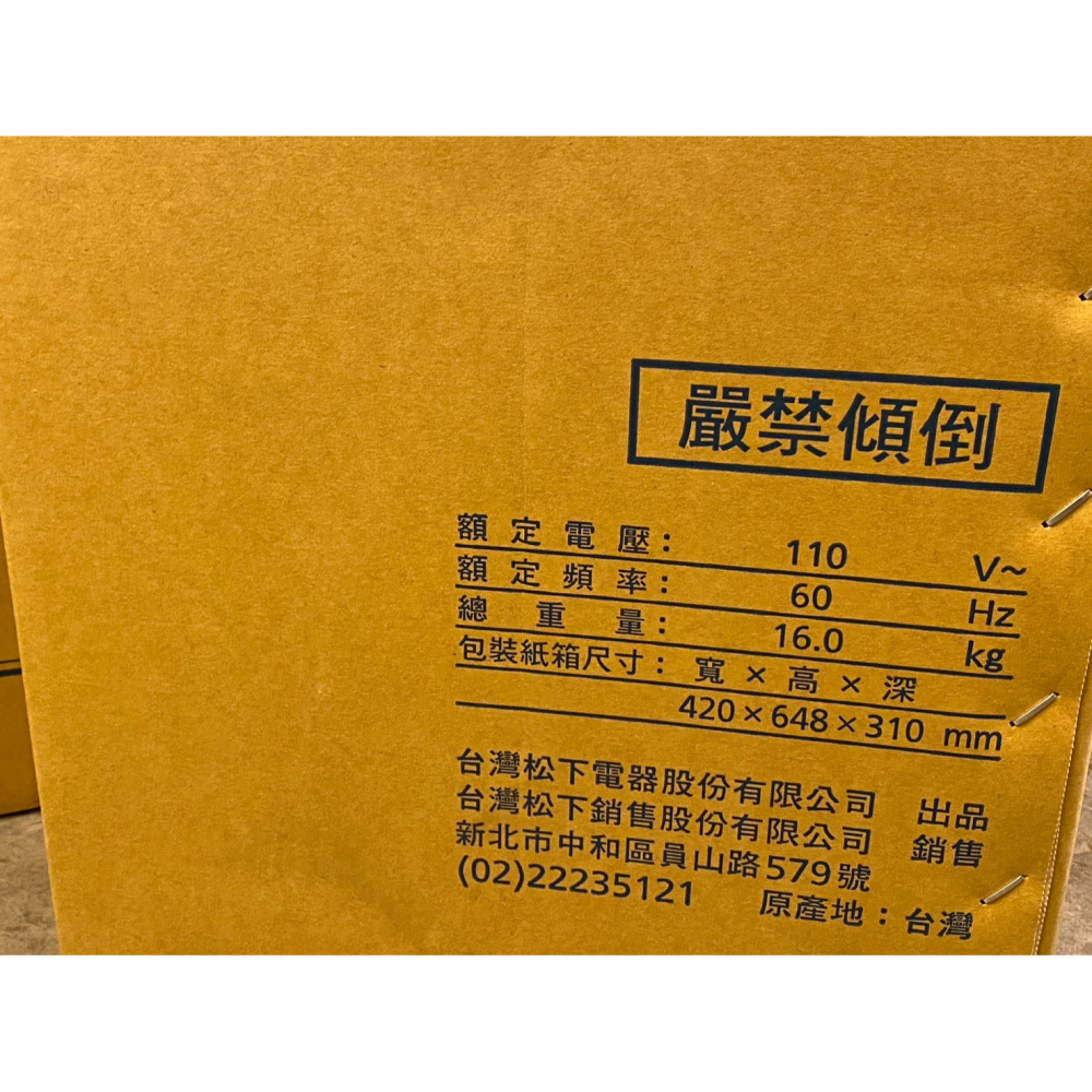 [台灣公司貨/附發票/免運 ] 國際牌Panasonic F-Y22PN 11公升除濕機nanoeX-細節圖4