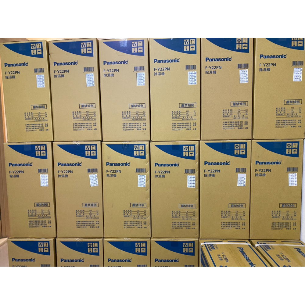 [台灣公司貨/附發票/免運 ] 國際牌Panasonic F-Y22PN 11公升除濕機nanoeX-細節圖6