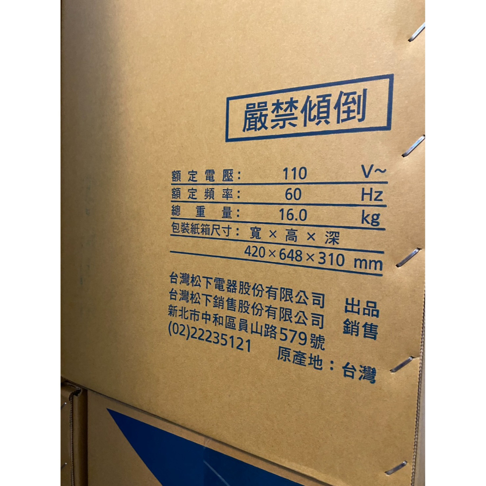 [台灣公司貨/附發票/免運 ] 國際牌Panasonic F-Y22PN 11公升除濕機nanoeX-細節圖7