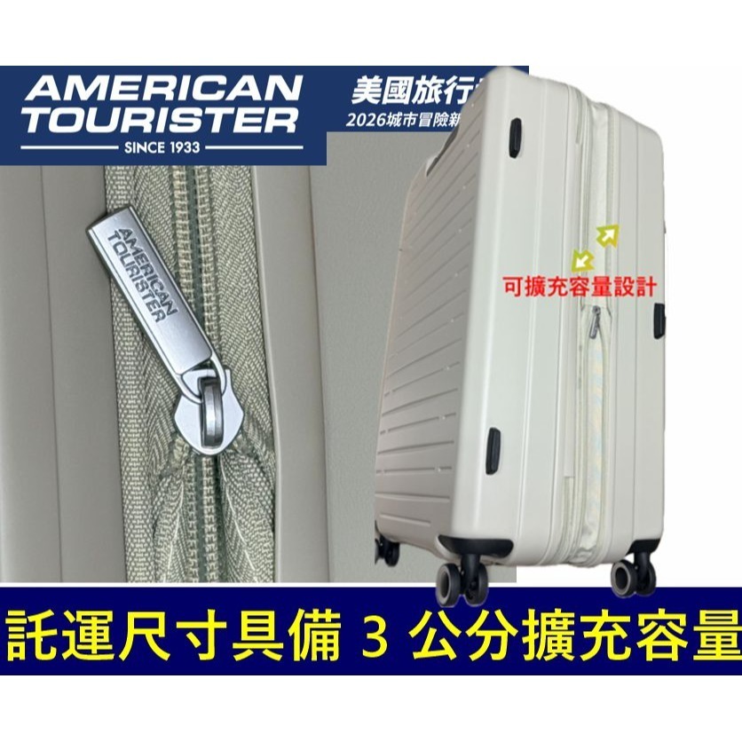 2026年新款 美國旅行者28吋AEROJOY行李箱 可擴充設計 大容量 旅行箱 超高CP值行李箱 假期必備-細節圖4