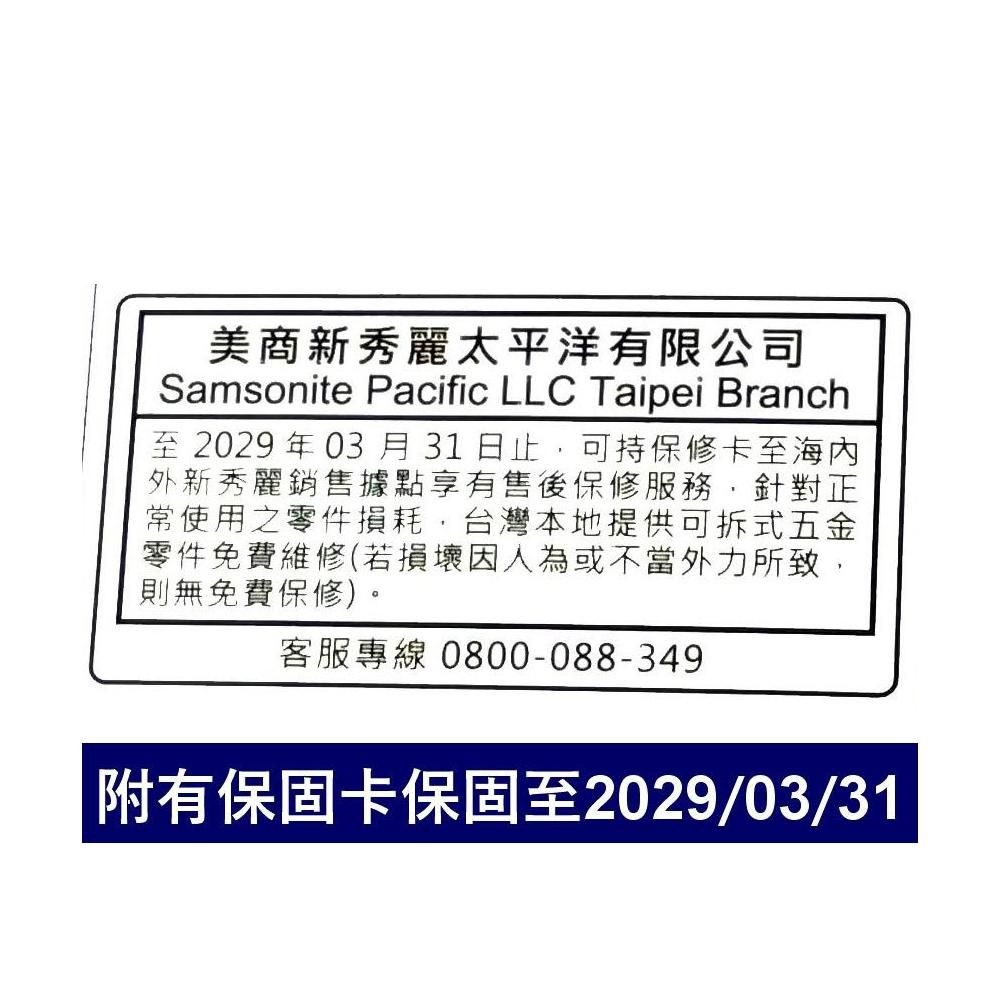 2026年新款 美國旅行者28吋AEROJOY行李箱 可擴充設計 大容量 旅行箱 超高CP值行李箱 假期必備-細節圖5