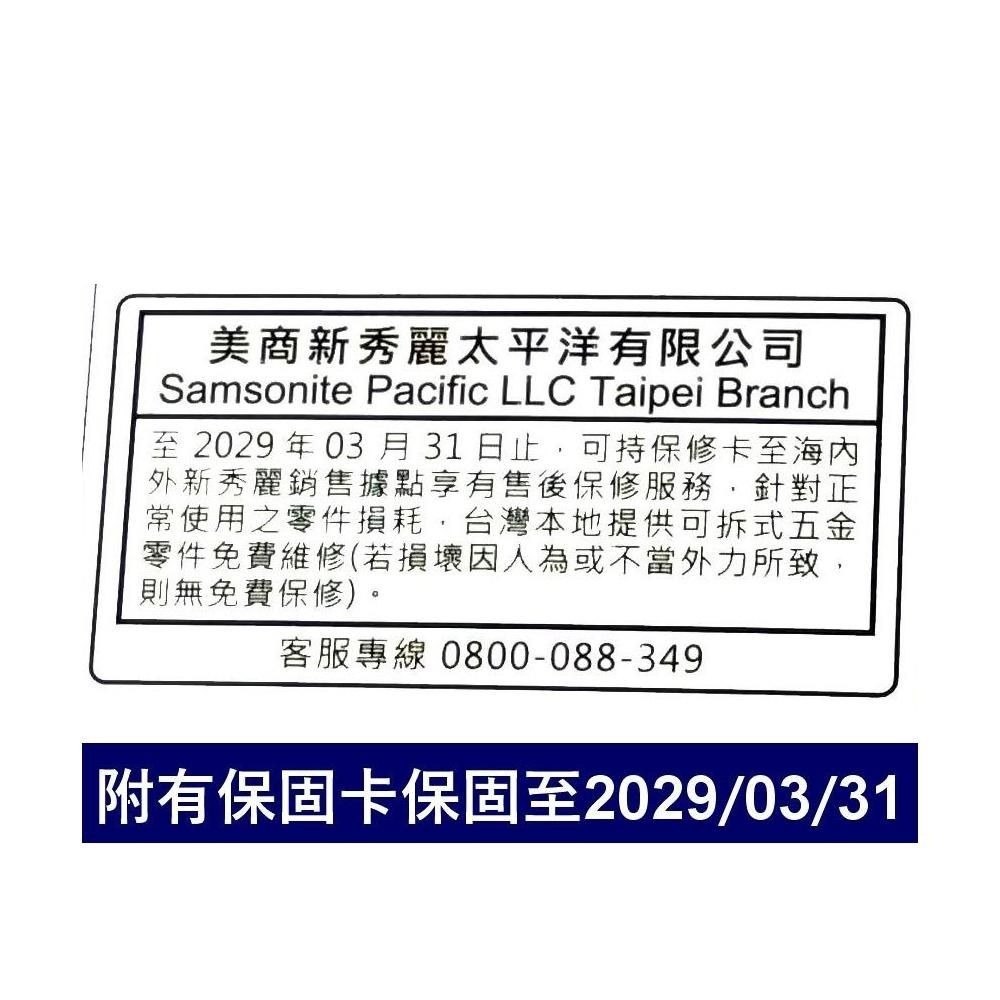 2026年新款 美國旅行者28吋AEROJOY行李箱 可擴充設計 大容量 旅行箱 超高CP值行李箱 假期必備-細節圖5