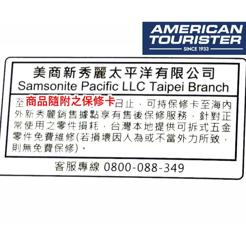 免運/附發票 美國旅行者AEROJOY行李箱20吋登機箱 2026城市冒險新風格 旅行箱 超高CP值-細節圖3