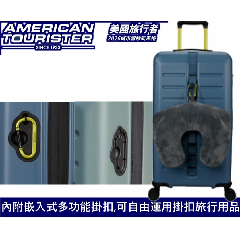 免運費 /附發票 /現貨 美國旅行者TRAILON 27 吋胖胖箱｜容量派必備容量派必備 附多功能掛扣設計-細節圖3
