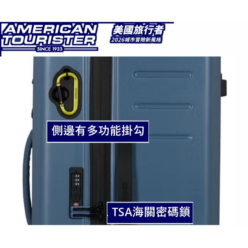 免運費 /附發票 /現貨 美國旅行者TRAILON 27 吋胖胖箱｜容量派必備容量派必備 附多功能掛扣設計-細節圖5