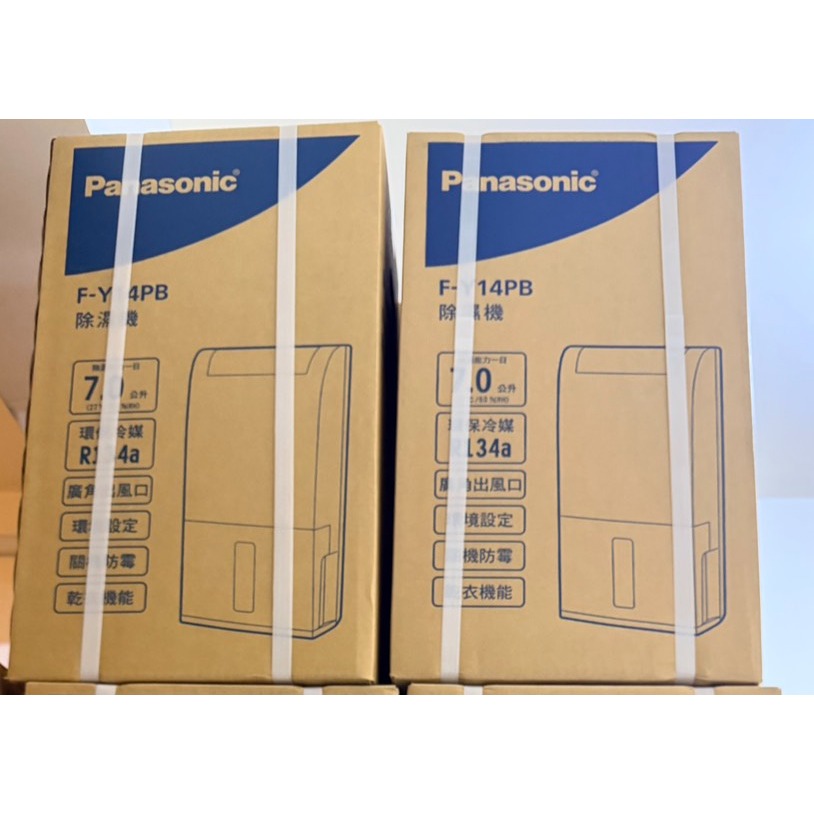 附發票/免運費 Panasonic 國際牌 7公升清淨除濕機 F-Y14PB 能源效率第1級 可申請貨物稅減免$500-細節圖3