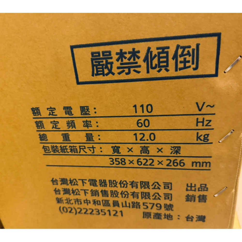 附發票/免運費 Panasonic 國際牌 7公升清淨除濕機 F-Y14PB 能源效率第1級 可申請貨物稅減免$500-細節圖4