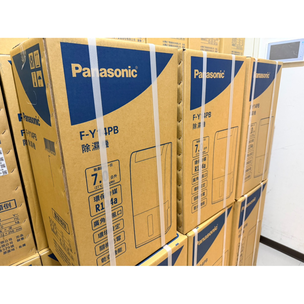 附發票/免運費 Panasonic 國際牌 7公升清淨除濕機 F-Y14PB 能源效率第1級 可申請貨物稅減免$500-細節圖5