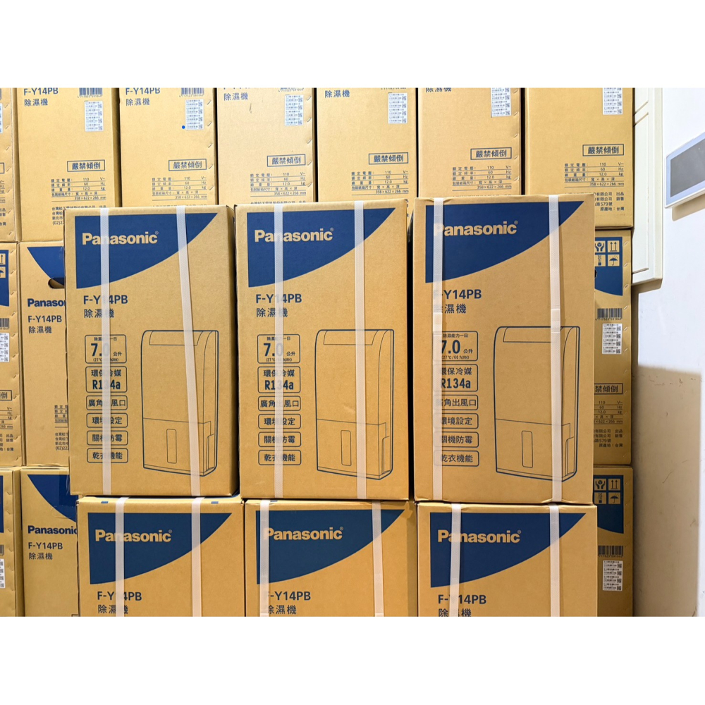 附發票/免運費 Panasonic 國際牌 7公升清淨除濕機 F-Y14PB 能源效率第1級 可申請貨物稅減免$500-細節圖6
